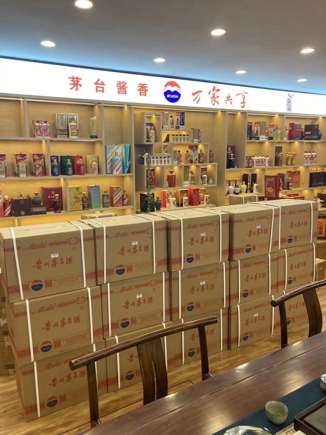 六合临沂郯城15年茅台酒礼盒回收多少钱哪里回收(附近上门回收茅台酒）?