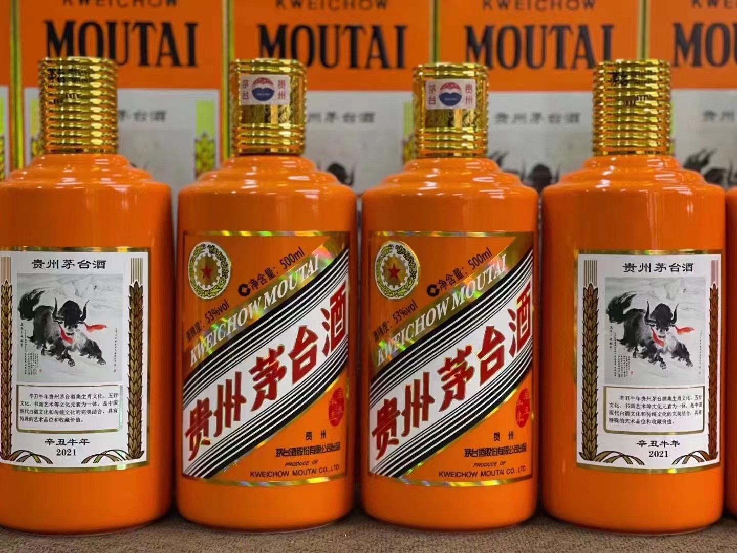 六合德州齐河回收50年陈年茅台酒价格哪里回收(附近上门回收茅台酒）?